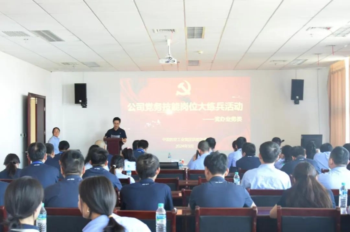 微信图片_20241014211223 微信图片_20241014211223