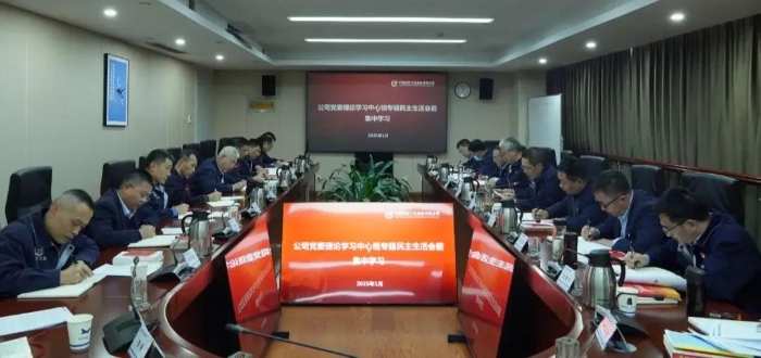 微信图片_20250109210011 微信图片_20250109210011