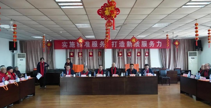 微信图片_20250127212830 微信图片_20250127212830