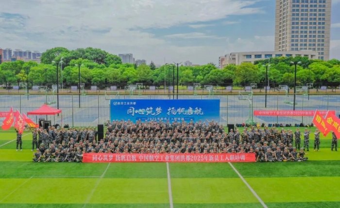 微信图片_2025-09-28_104219_909
