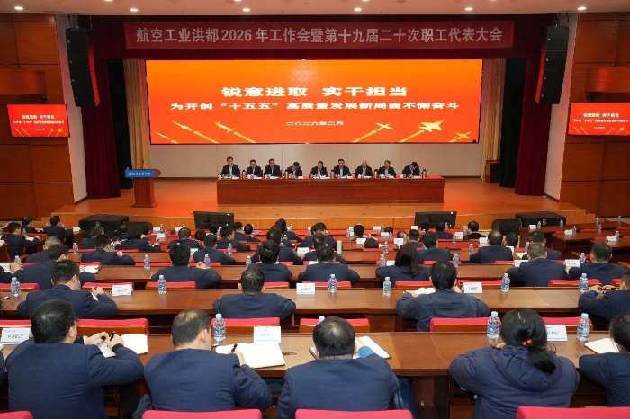 微信图片_2026-02-08_202320_002