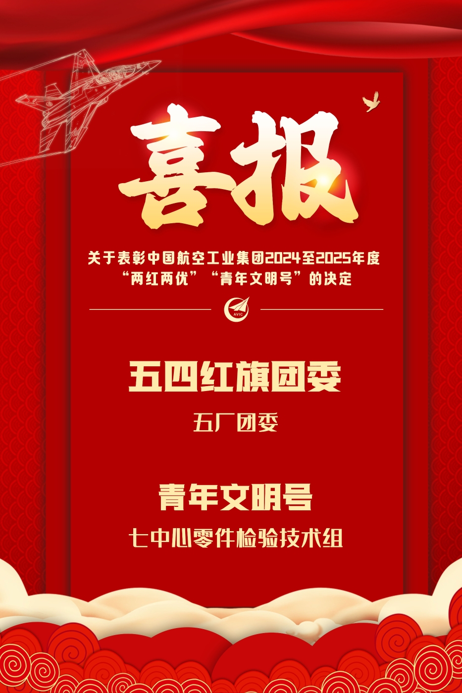 微信图片_20260615210734_98_156.jpg 微信图片_20260615210734_98_156.jpg
